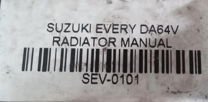 SUZUKI EVERY DA64 RADIATOR